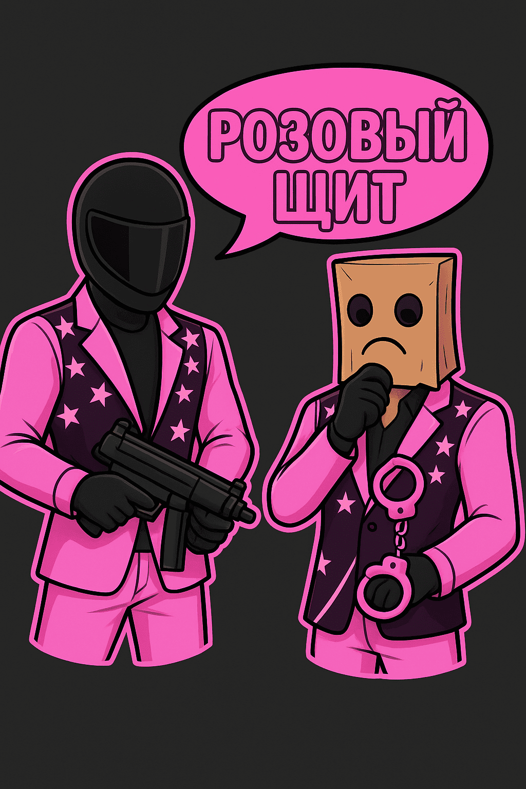 Сообщество PinkShield
